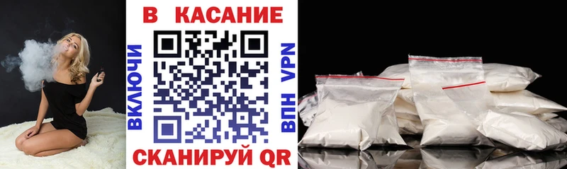 Магазины продажи наркотиков Губкин МАРИХУАНА Альфа ПВП ГАШ Меф мяу мяу