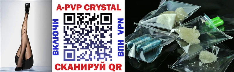 Alpha PVP мука Губкин