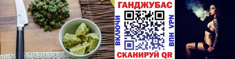 Печенье с ТГК марихуана  Губкин 