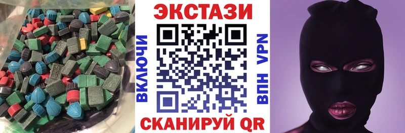 Ecstasy MDMA  сайты даркнета клад  Губкин 