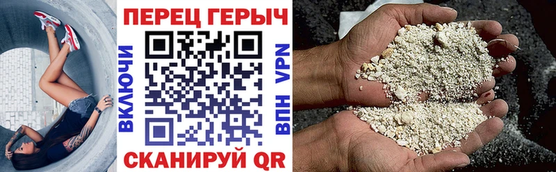 ГЕРОИН VHQ  наркотики  Губкин 