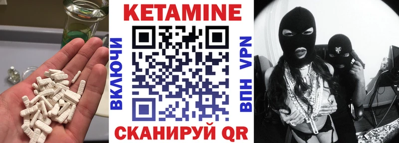 купить  цена  Губкин  Кетамин ketamine 