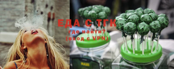 дистиллят марихуана Бронницы