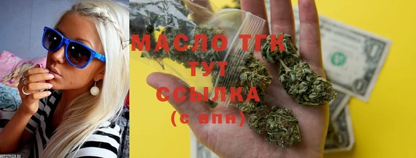 а пвп мука Бородино
