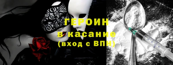 гашик Бугульма