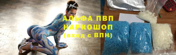 дистиллят марихуана Бронницы
