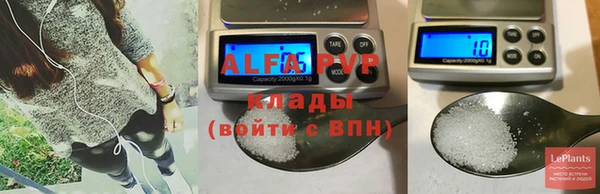 дистиллят марихуана Бронницы