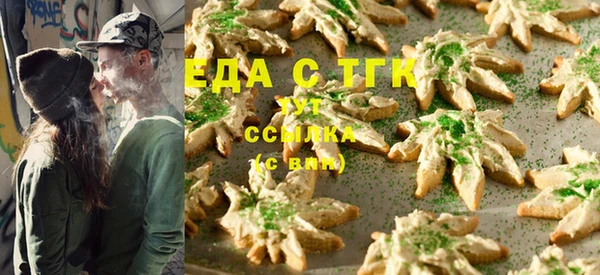 гашик Бугульма