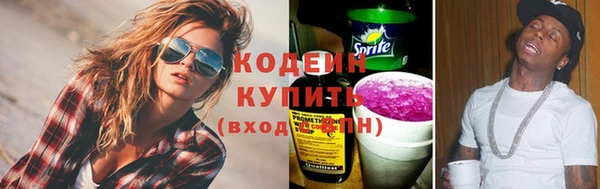 гашик Бугульма