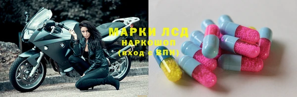 дистиллят марихуана Бронницы