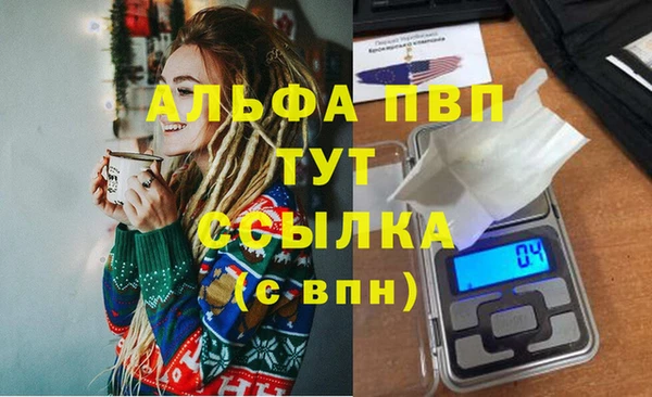 гашик Бугульма