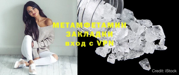 дистиллят марихуана Бронницы