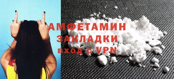 дистиллят марихуана Бронницы
