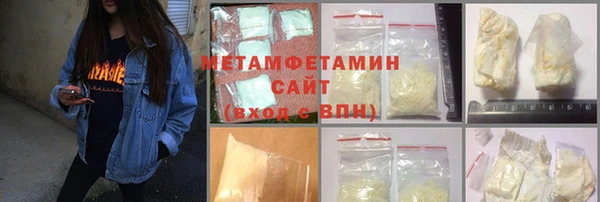 гашик Бугульма