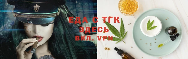 а пвп мука Бородино