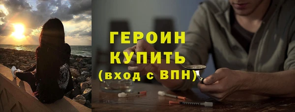 гашик Бугульма