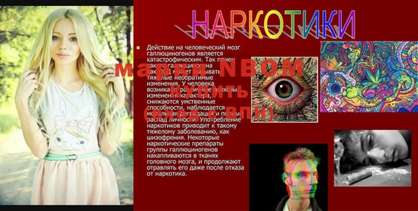 дистиллят марихуана Бронницы