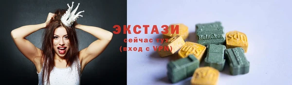 крисы Верея