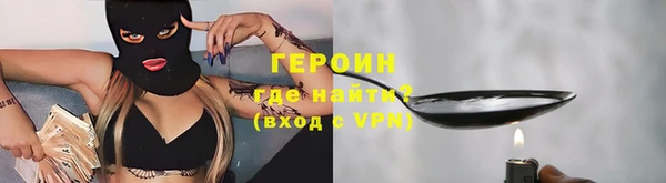 дистиллят марихуана Бронницы