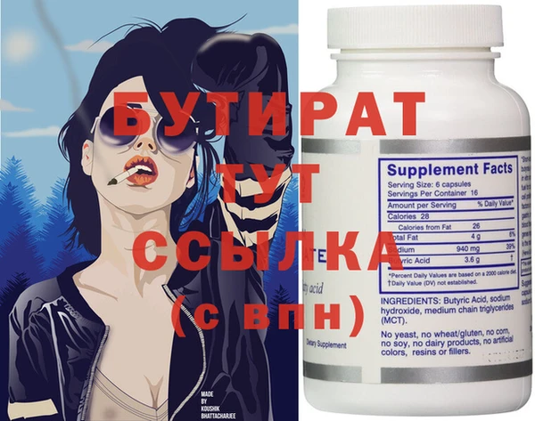 а пвп мука Бородино