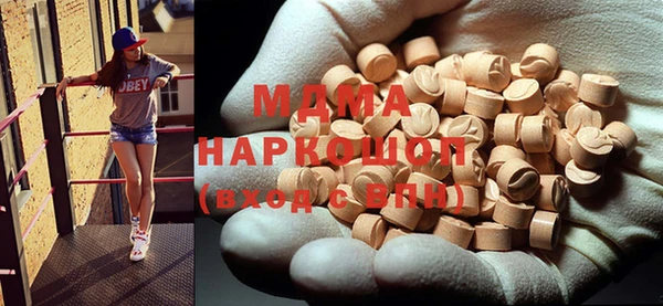 дистиллят марихуана Бронницы