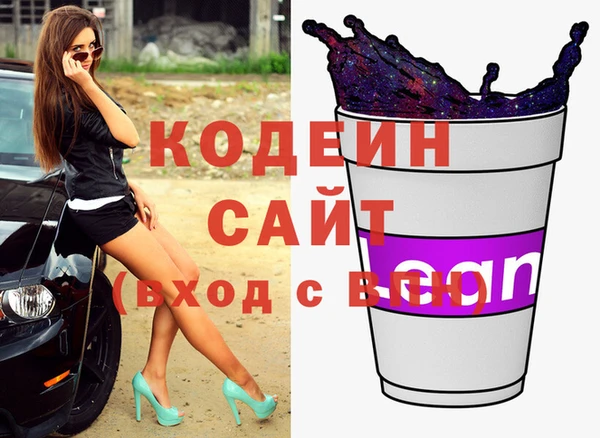 гашик Бугульма