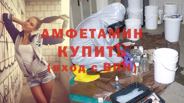 дистиллят марихуана Бронницы