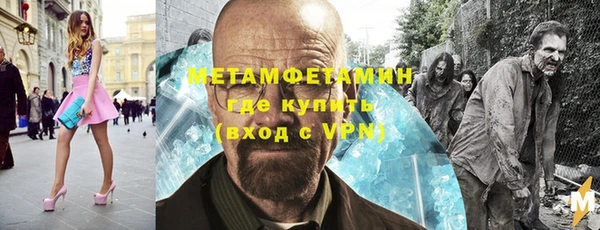 дистиллят марихуана Бронницы