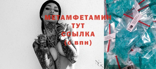 крисы Верея
