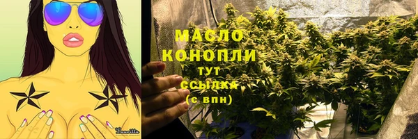 гашик Бугульма