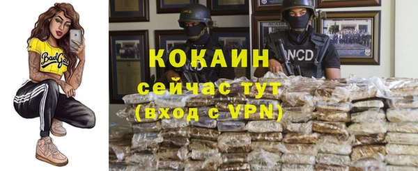 гашик Бугульма