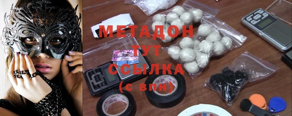 дистиллят марихуана Бронницы