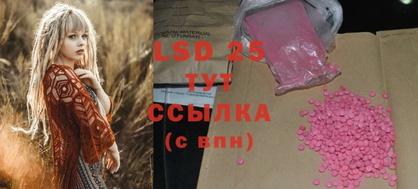 гашик Бугульма