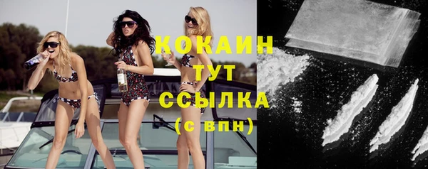 дистиллят марихуана Бронницы