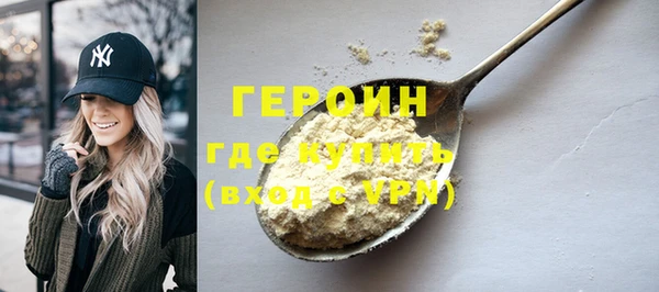 дистиллят марихуана Бронницы