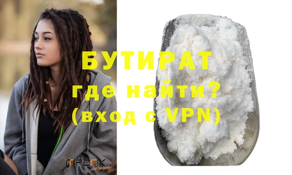 гашик Бугульма