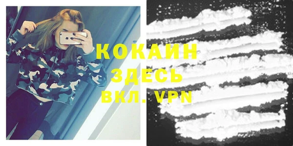 дистиллят марихуана Бронницы