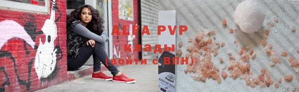 гашик Бугульма