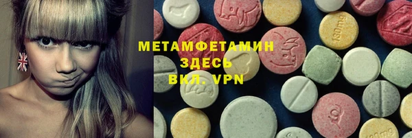 гашик Бугульма