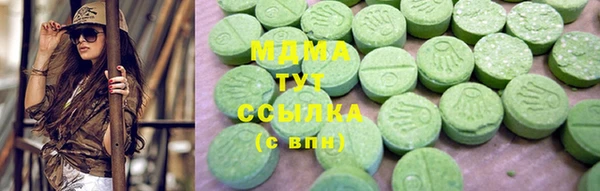 МДМА Киреевск