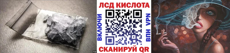 ЛСД экстази кислота  наркотики  Губкин 