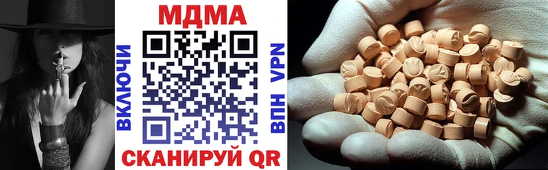 купить наркотики сайты  Губкин  MDMA кристаллы 