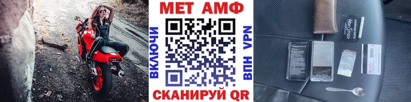 Метамфетамин витя  Губкин 
